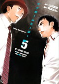 5권