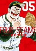 Vol. 5