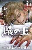 Vol. 14