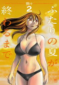 2권