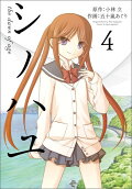 Vol. 4