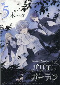 Vol. 5
