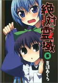 Vol. 5