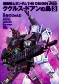 Vol. 3