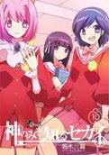 Vol. 10