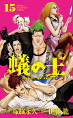 Vol. 15