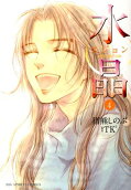 Vol. 4