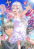 Vol. 5