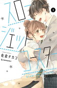 Vol. 3