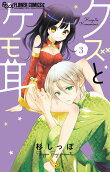 Vol. 3