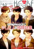 Vol. 6.5