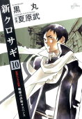 10권