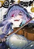 Vol. 4