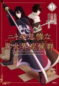 第5卷