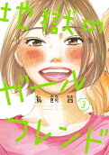 3권