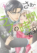 Vol. 4