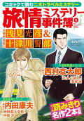 Vol. 6