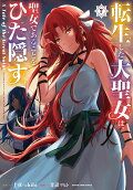 Vol. 7