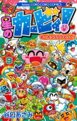 Vol. 9