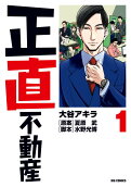 1권