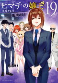 Vol. 19