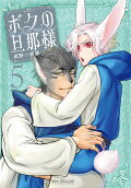 Vol. 5