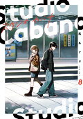 Vol. 8