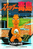 7권