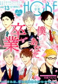 Vol. 13