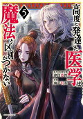 Vol. 5