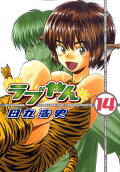 14권