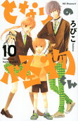 第10卷