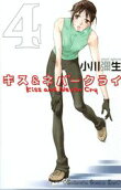 4권