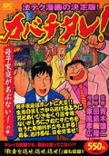 Vol. 1