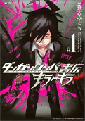 Vol. 1