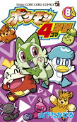 Vol. 8