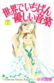 7권