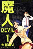 Vol. 1