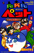 Vol. 1