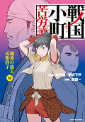 Vol. 12