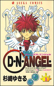D.N.Angel