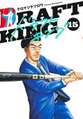 Vol. 15