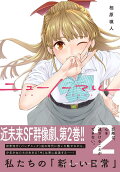 2권