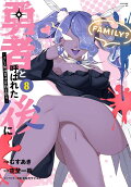 Vol. 8