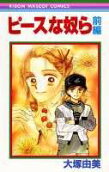 Vol. 1