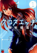 Vol. 1