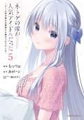 Vol. 5