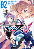 Vol. 2