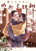6권