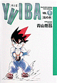 Vol. 1